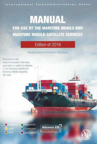 The Manual for Use by the Maritime Mobile and Maritime Mobile-Satellite Services is published in accordance with Article 20 (No. 20.14) of the Radio Regulations and results from studies carried out in the ITU-R since 2008. Volume 1 provides descriptive text of the organization and operation of the GMDSS and other maritime operational procedures, while Volume 2 contains the extracts of the regulatory texts associated with maritime operations.